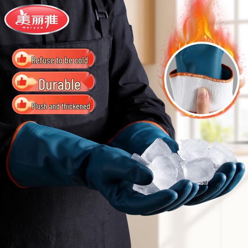 Meiliya Plush Lined Dishwashing Gloves