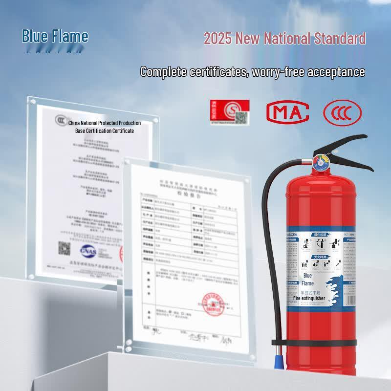 Lan Yan New Standard 3kg Dry Powder Fire Extinguisher