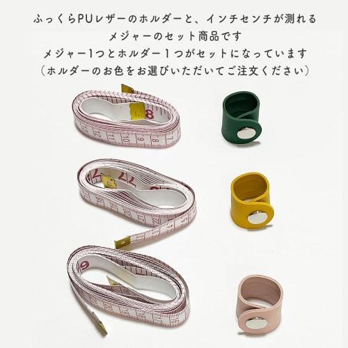 haoa Tape Measure & Holder Set, 200cm/79in Wide Tape Measure, Sewing Tape Measure with PU Leather Holder (Pale Pink)
