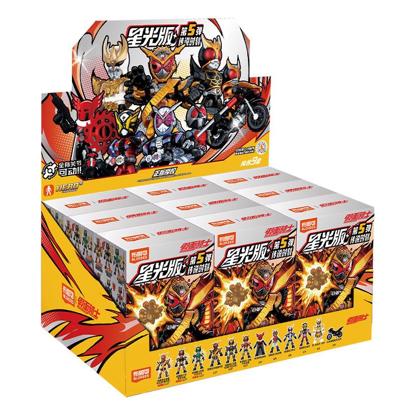 Blokees Kamen Rider Building Block Masked Rider Toys 9Pcs No-Repeat Assembled Toy For Kids Gift