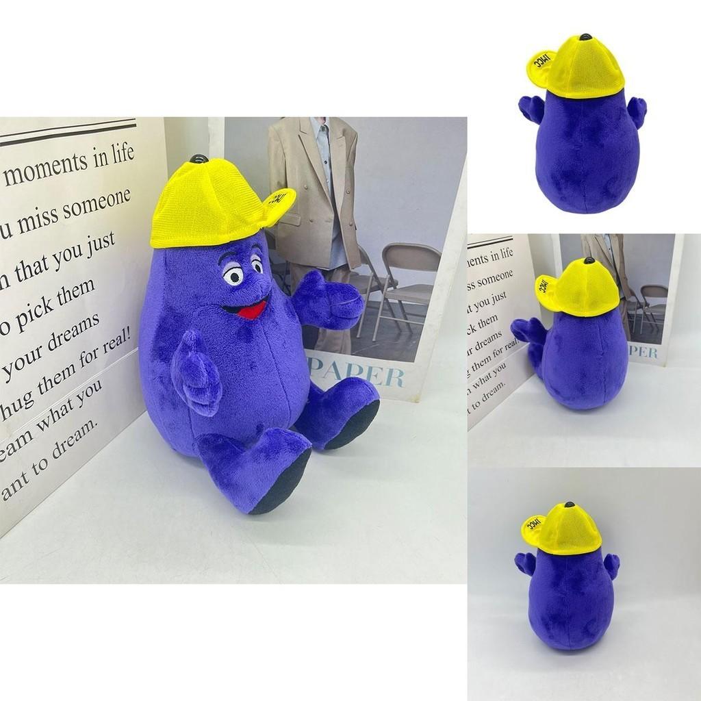 Grimace Shake Yellow Hat Plush Toy Cartoon Animal Design 18cm Height Customizable