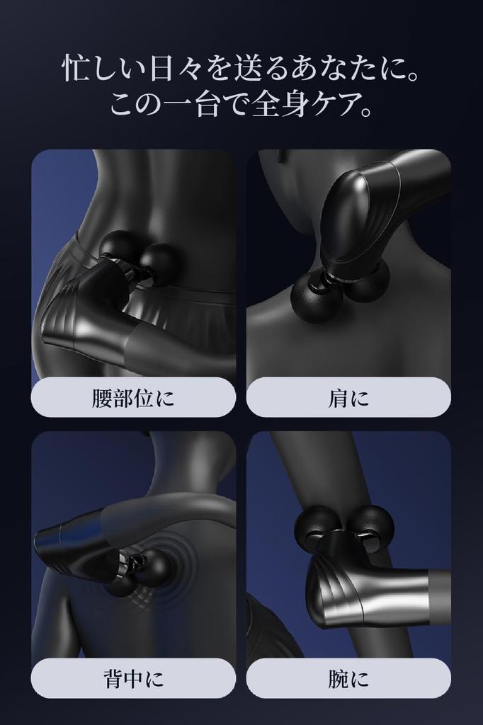 SIWING Handheld Myofascial Release Gun Reaches the 3 Modes 12 Vibration 10mm Deep Extended Quiet Large 5 Home Perfect Gift for and Includes Japanese