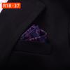 Men's Suit Accessories: Silk Pocket Square, Lapel Pin, and Scarf for Formal Wear and Wedding Gifts