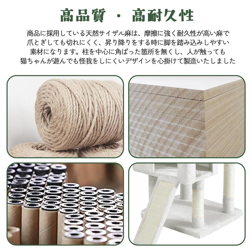 AIFY Cat Large Multiple Nail Popular Cat Nail Space Ivory Tower, Stationary, Slim, Cat, Large, Medium, Cats, Hammock, Stylish, Wooden, Sharpener, Toy,