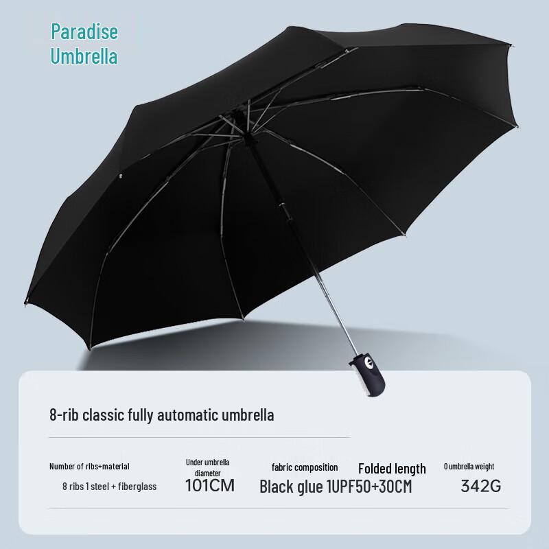 Paradise Fully Automatic UV Protection Umbrella