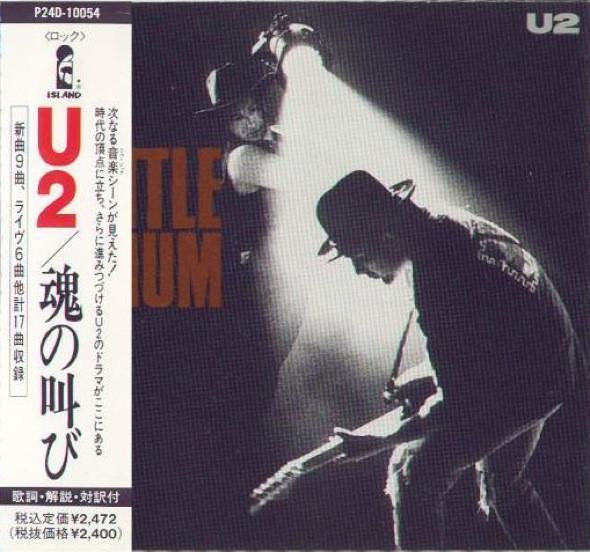 

CD U2 - Rattle And Hum P24D10054 Polystar 1989 Япония Рок