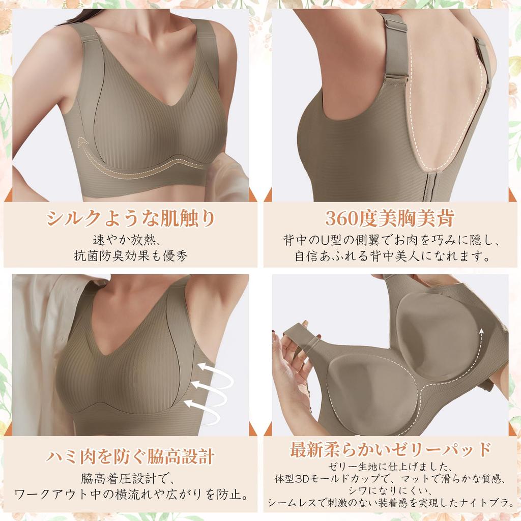 Bra that makes your breasts look smaller Bra that makes your breasts look smaller unprecedented For day and night slimming holding feeling Bra Bra