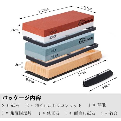 Whonor Knife Sharpening Stone, 400, 1000, 3000, 8000, Double-Sided Whetstone Set with Rough, Medium, and Finishing Whetstones, Bamboo Non-Slip Stand,