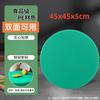 Qianxing Commercial PE Round Antibacterial Chopping Board