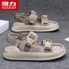 Men's Breathable Casual Beach Sandals