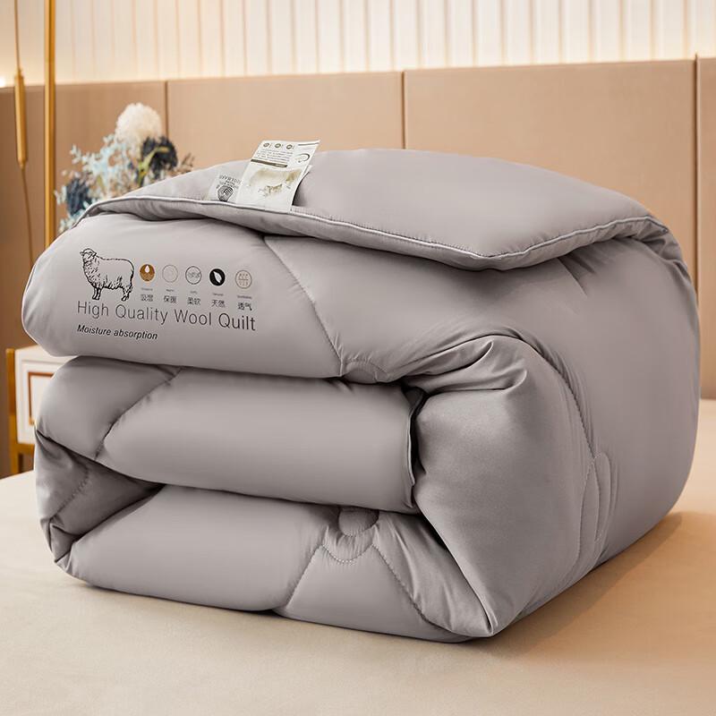 Pushohome Class A Pure Wool Quilt 150x200cm