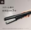 Vidal Sassoon Hair High Volume Steam 5 Temperature High Temperature Perfect for Curly Salon Iron, Straightener, Settings, Setting, Hair, Style, Black,