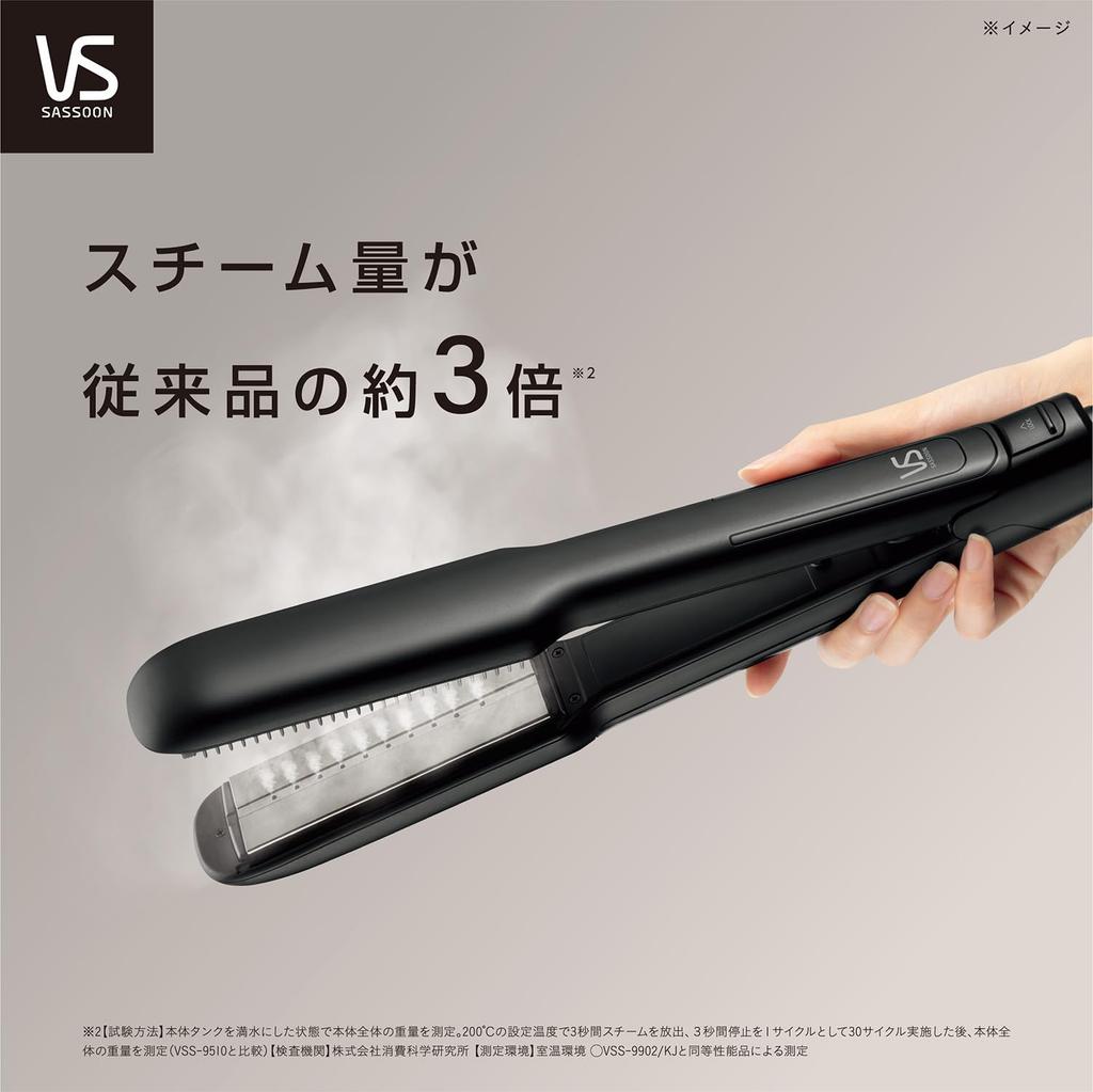 Vidal Sassoon Hair High Volume Steam 5 Temperature High Temperature Perfect for Curly Salon Iron, Straightener, Settings, Setting, Hair, Style, Black,