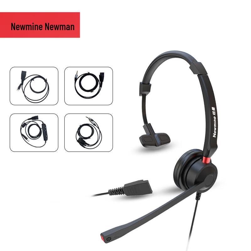 

Newmine NM-HW540S Single-Ear Wired Headset (CN version)
