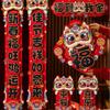 3D New Year Couplets Set Chinese Style Spring Festival Supplies  New Year Gift