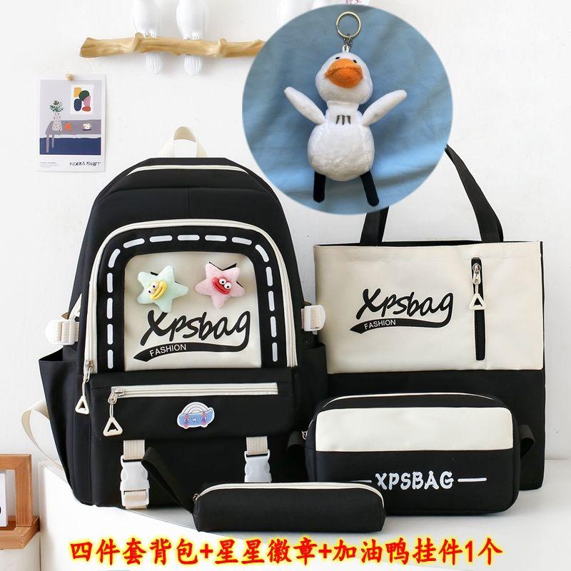 4pcs Set Large Capacity Backpack for Girl Boy Elementary School Fresh Bag Cute and Versatile Backpack for Junior High School Students