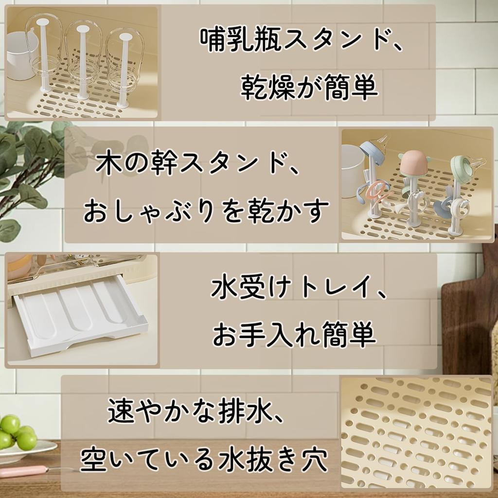 Large Capacity Baby Bottle Storage Box with Bottle Drying Dish Draining Multifunctional Baby Supplies Storage Baby Gift Lid, Rack, Drainer, Dustproof,