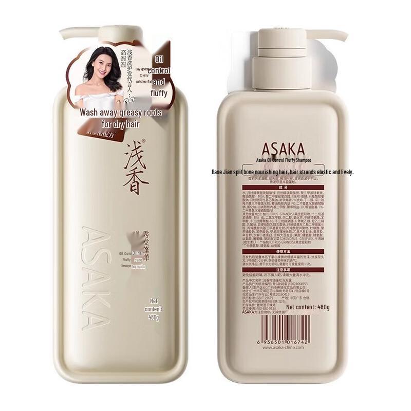 Energizing Grapefruit Amino Acid Shampoo