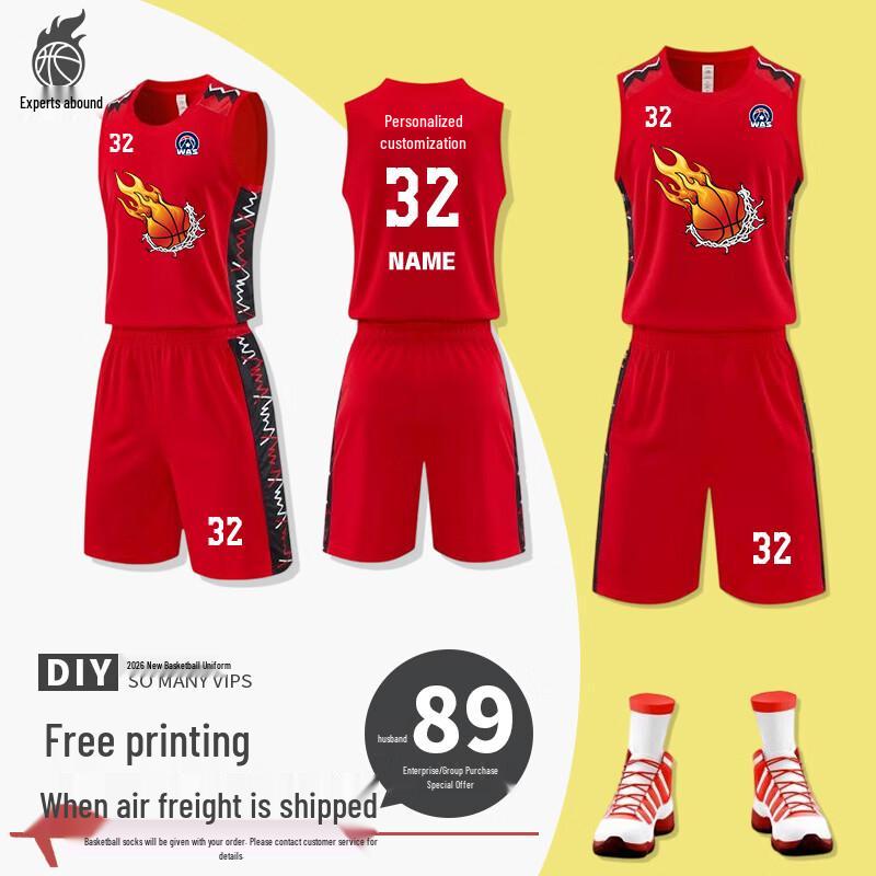 SO MANY VIPS Unisex Basketball Jersey Set XL