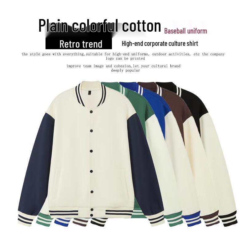 

Повседневная толстовка-куртка с рукавами реглан для бейсбола