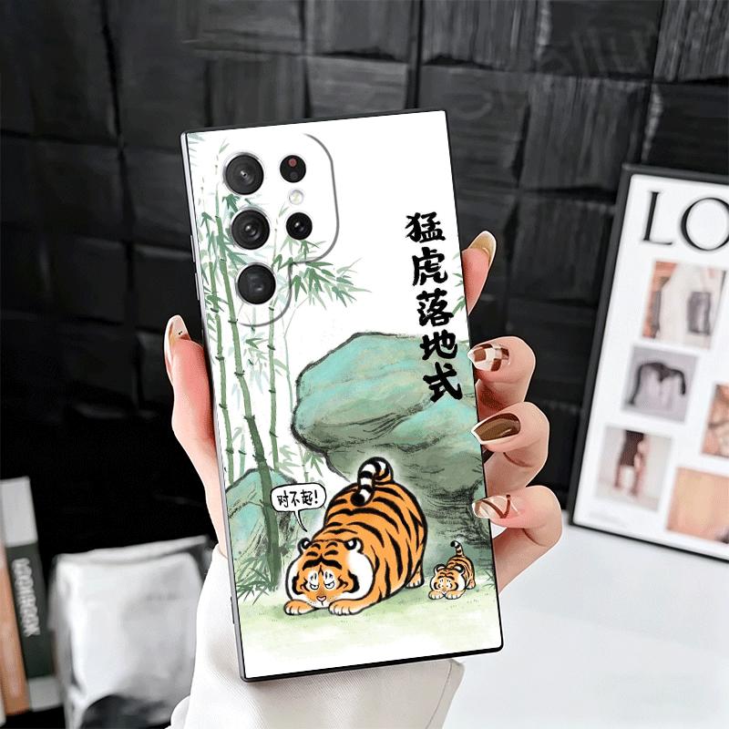 

Cartoon Fat Tiger Funny Soft Phone Case for Samsung Galaxy S26 S25 Edge S24 Ultra S23 Plus S22 S21 FE S20 Black Cover Back Shell Samsung S26 Plus