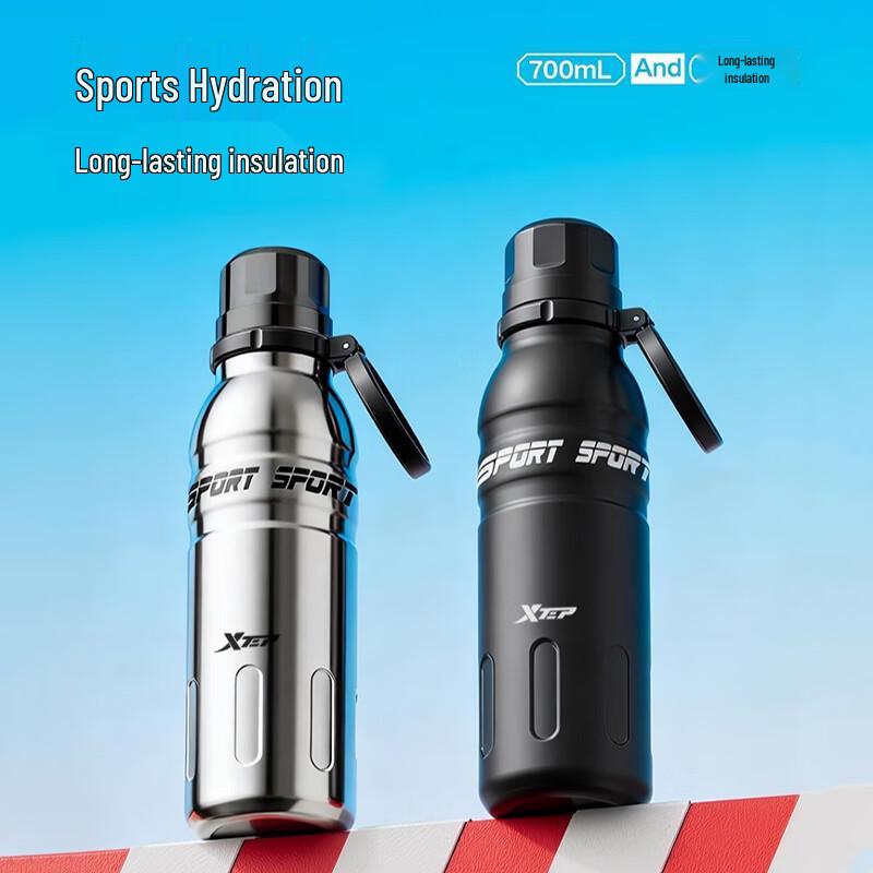 XTEP Insulated Portable Sports Water Bottle 700ml