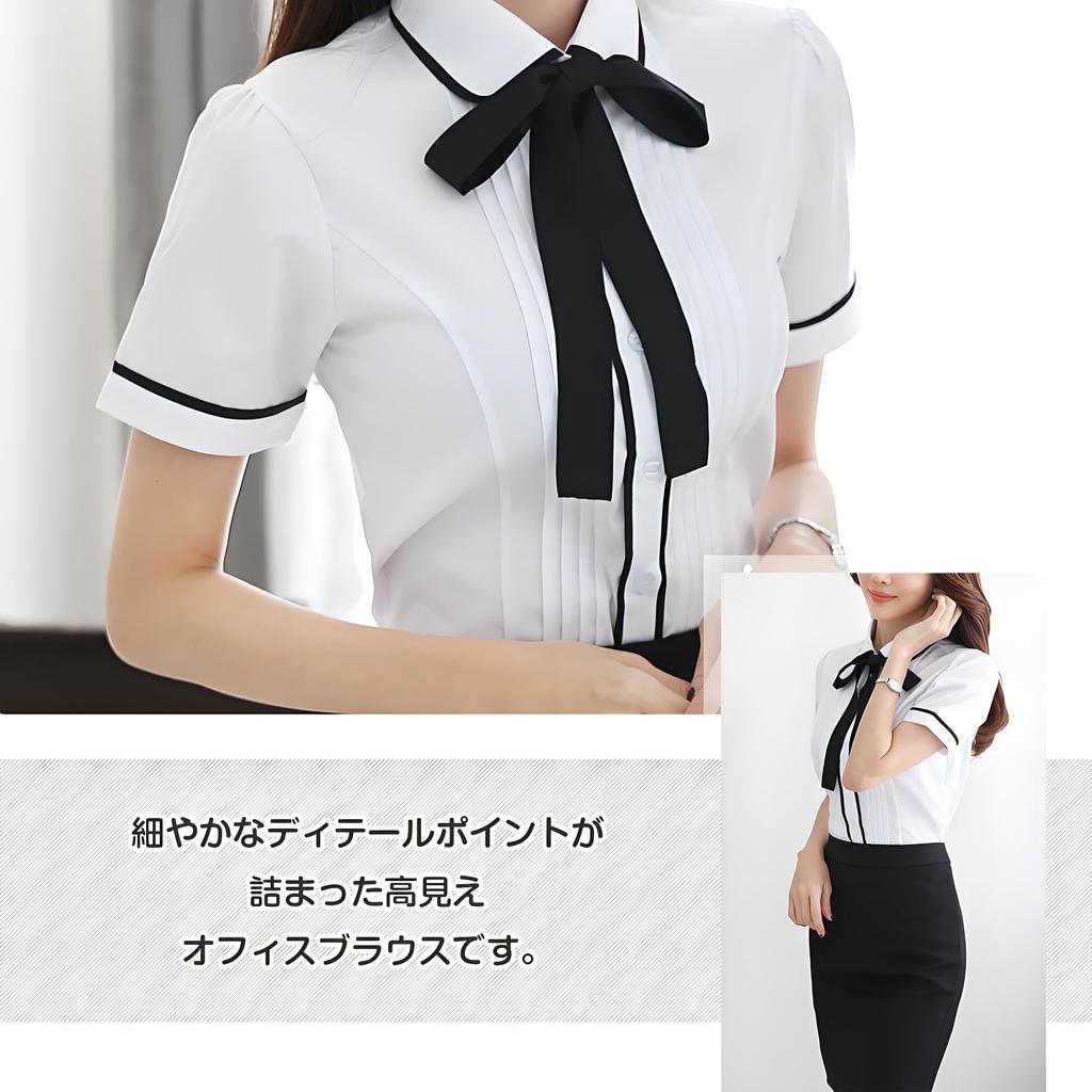 Shirt with Short Front Office XL [Bolan Verl] Ribbon, Women's, Sleeve, Blouse, Ribbon, Tie, Collar, Stylish, Opening, Summer, Office, Commuting, Wear,