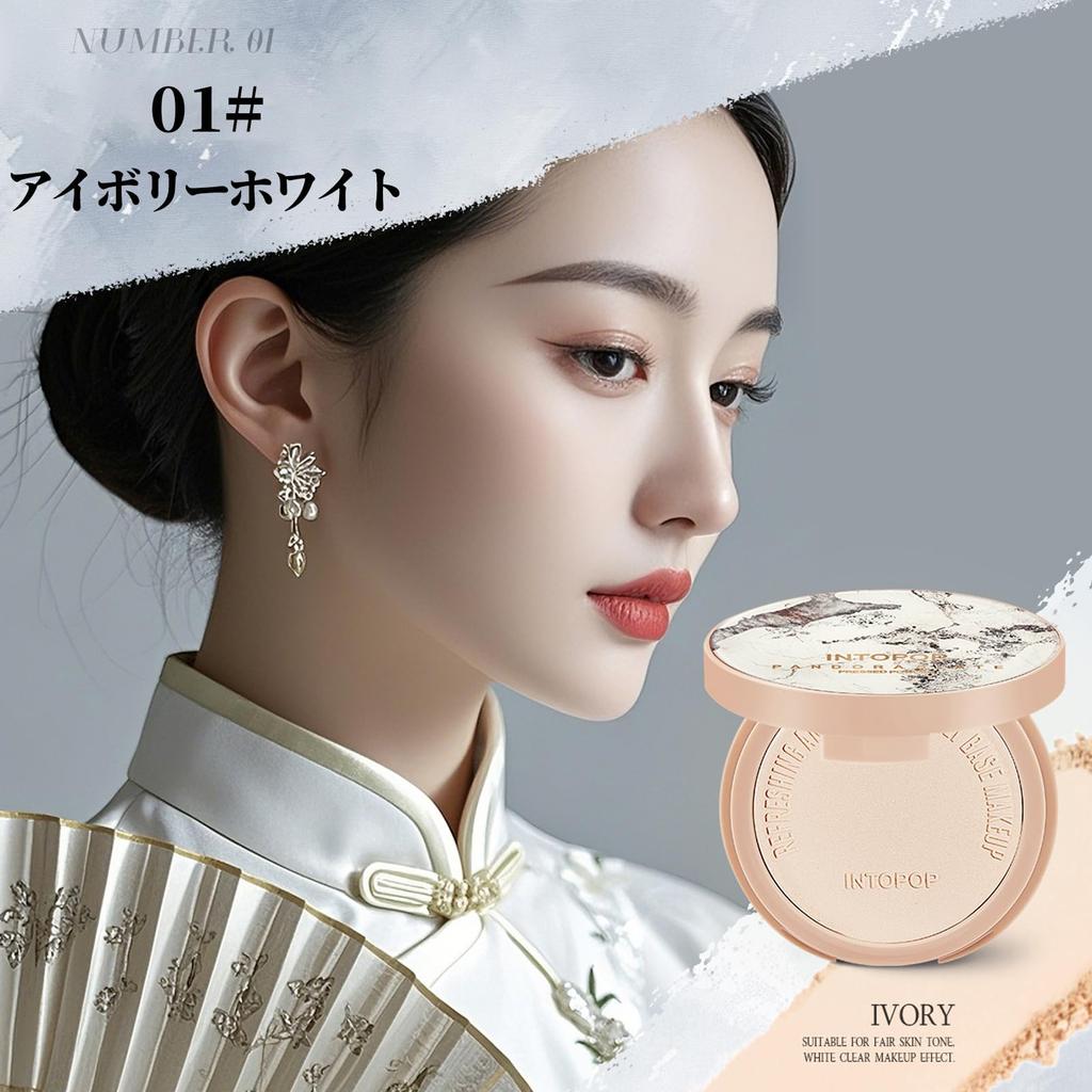 INTOPOP Finishing Powder: Stays Put, Covers Pores, Feels Light, and Is Suitable for All Skin Types. Easy To Carry. Pressed Powder (01-Ivory White)