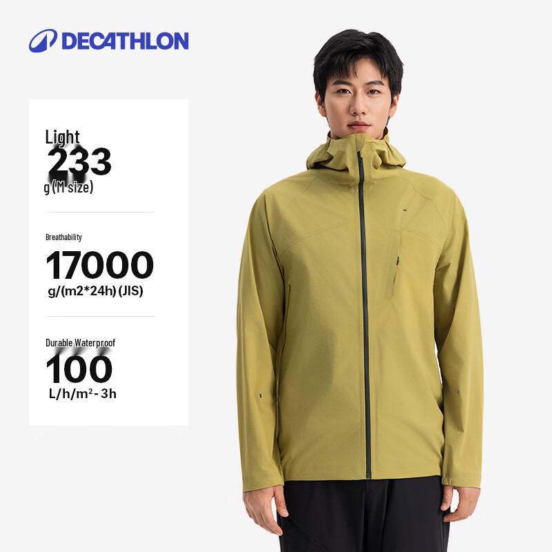 Легкая жесткая outdoor-куртка Decathlon MH500LT