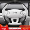 2025 Changan Qiyuan Q07 Suede Steering Wheel Cover - Ultra-thin, Non-Slip, Durable, All-Season Grip