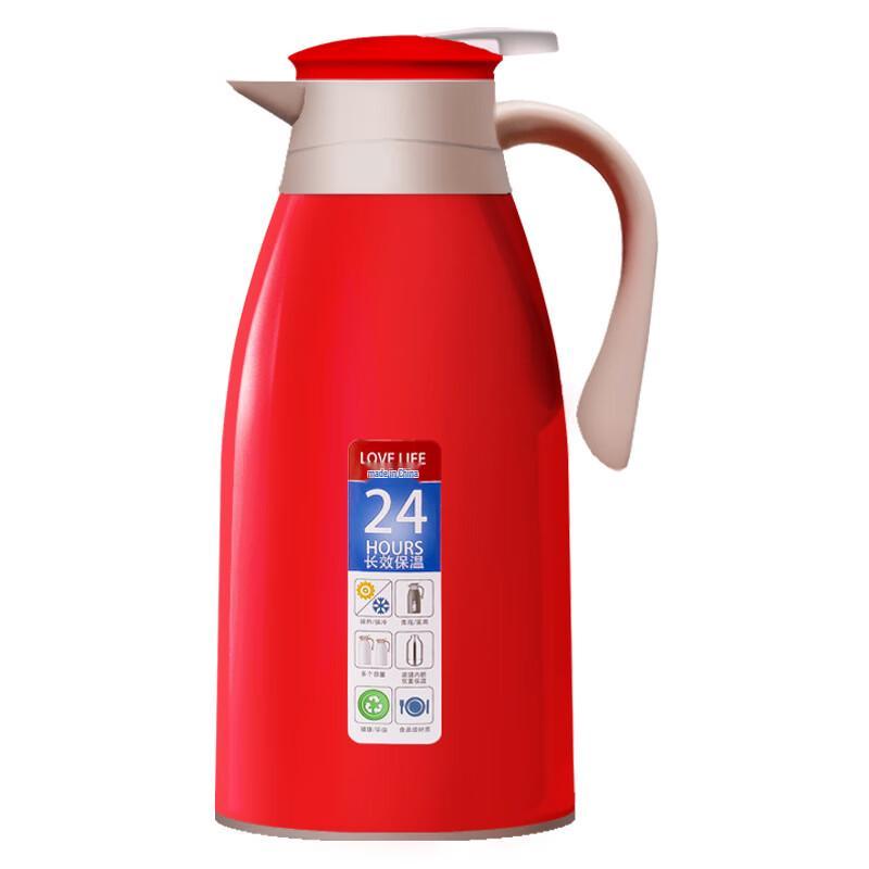 TingLe Glass Lined Insulated Thermos