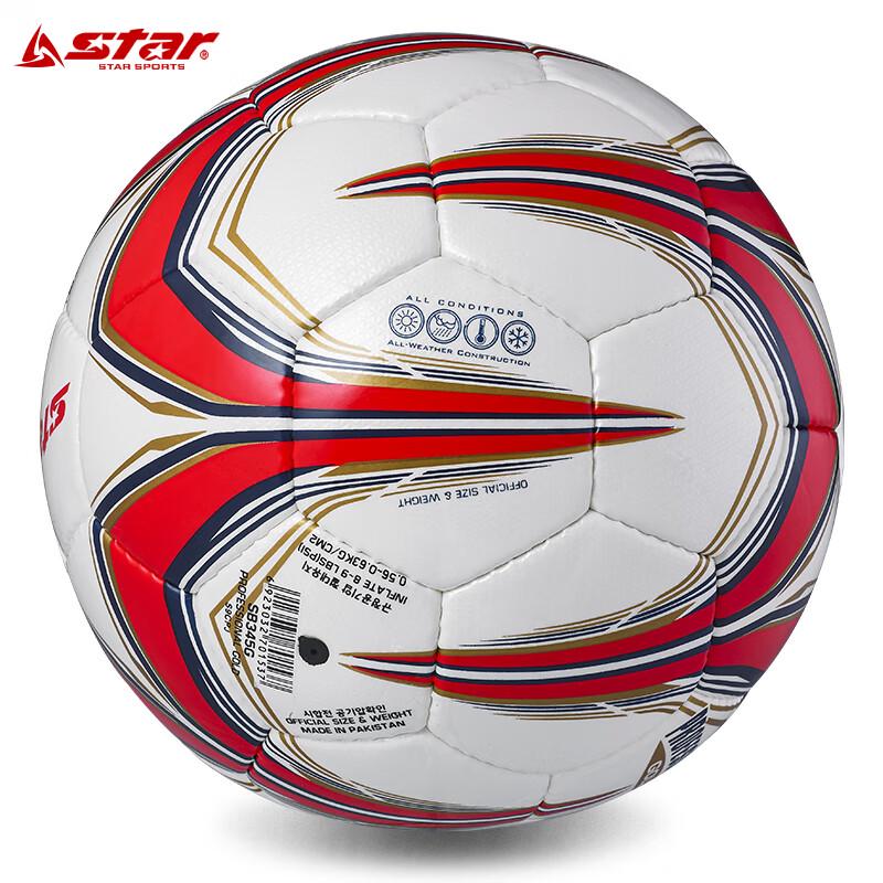 Star SB345G Size 5 Hand-Stitched Football
