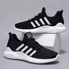New Casual and Comfortable Breathable Mesh Sneakers for Couples
