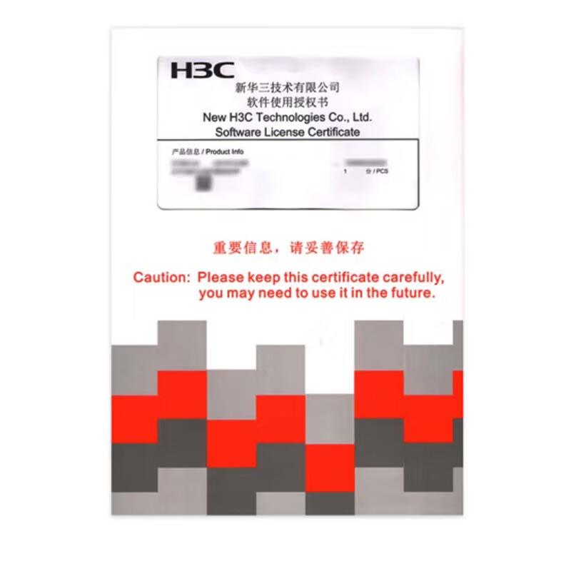 

H3C F100 Firewall AV Security Service License