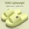 2025 High-End Odor-Resistant EVA Slippers: Non-Slip Indoor/Outdoor Summer Wear for Men & Women