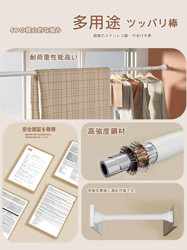 Stainless Steel Tension Super with 15 Curtain Width Durable Bathroom Tension No Drilling Adjustable Weight for Indoor Shower Indoor Laundry Clothes