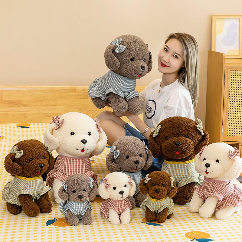 Adorable Dog Teddy With Dress Plush Toy Animal Stuffed Doll Kids Decoration Gift