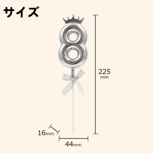 PLATA Birthday Cake Topper, Number, Balloon Style, Plump, Cute Cake Pick, Cake Ornament, Decoration [Pink Gold 0]