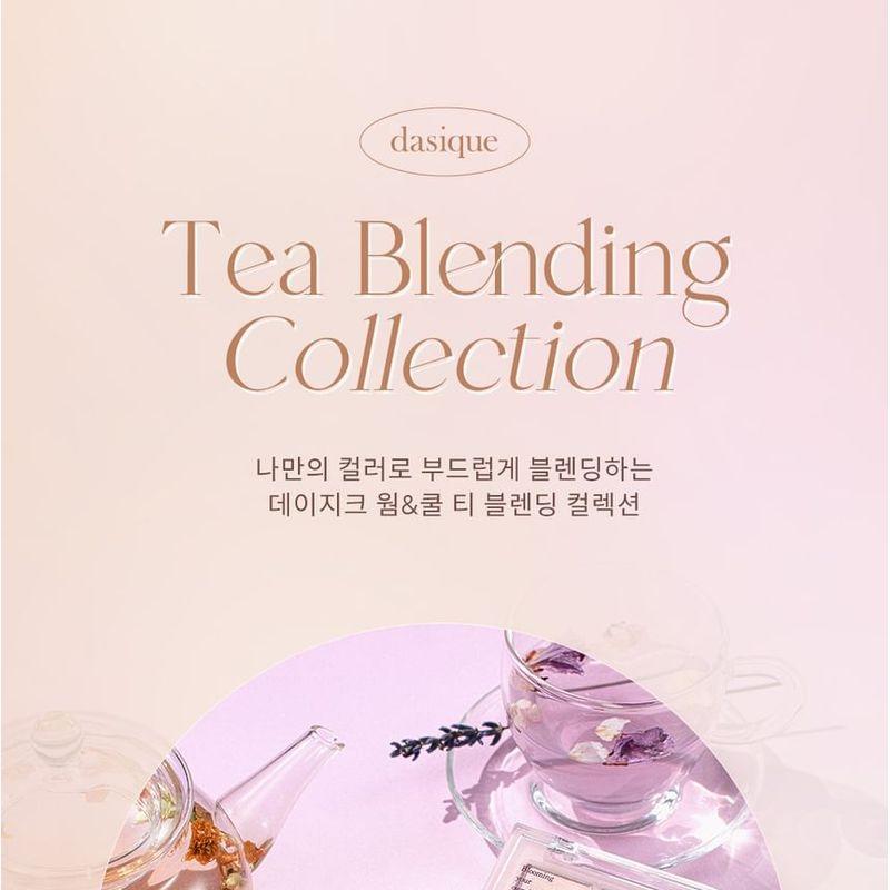 dasique - Shadow Palette Tea Blending Edition - 2 Types