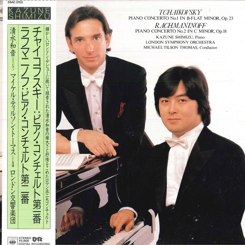 

LP Record MICHEL TILSON THOMAS,KAZUNE SHIMIZU - Tchaikovsky Piano Concerto No.1 In 28AC2152 CBS Japan Obi Classical Used
