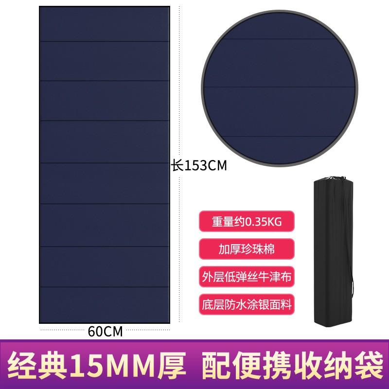 Kids Folding Nap Mat School Classroom Floor Sleeping Waterproof Anti-Slip Portable Rest Pad Children 1-2 Users
