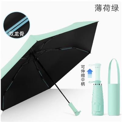 Qingye No Ki Hidden Handle 5-Fold UV Sun Umbrella