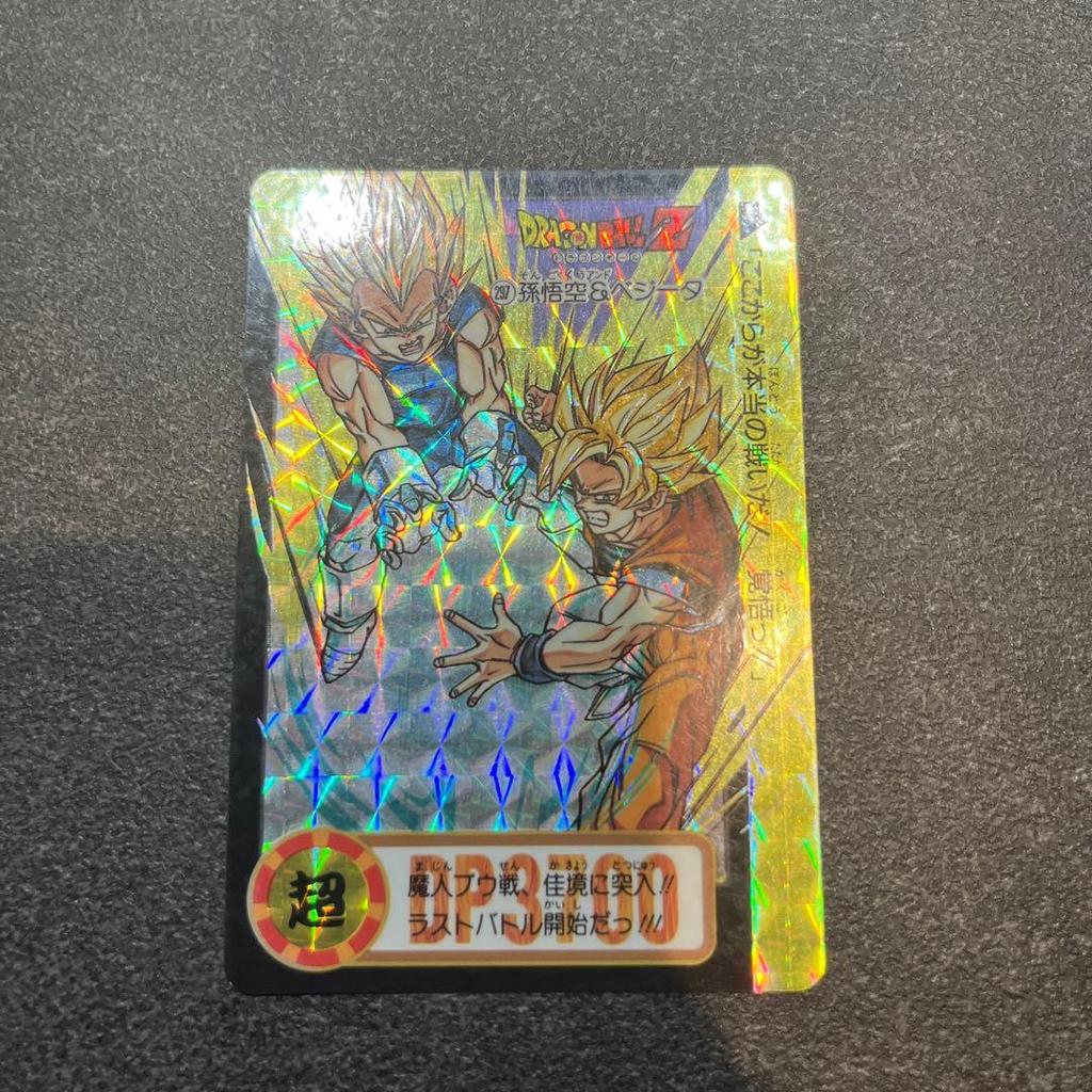 Used Dragon Ball Z Carddass No. 943 Son Goku & Vegeta