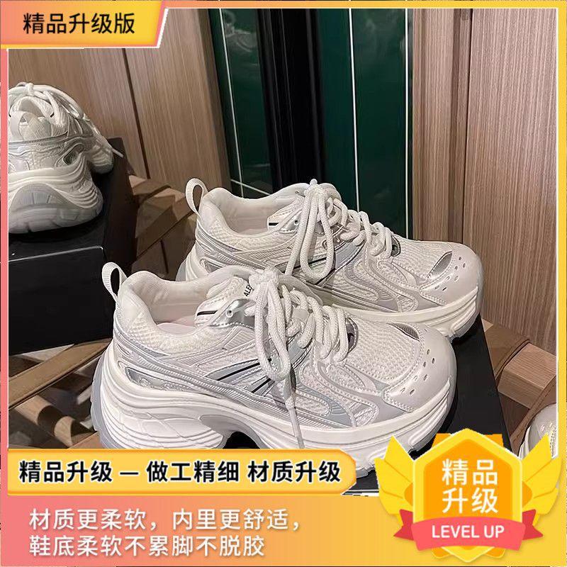 

Папины кроссовки, новые жареные уличные, на толстой подошве, ретро, дышащая сетка, легкие, повседневные спортивные туфли для девочки 40 жемчужина белый