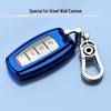 Great Wall Poer Key Case (19-24): Elite 2.4T Protective Shell with Hanging Buckle for 4WD Navigator