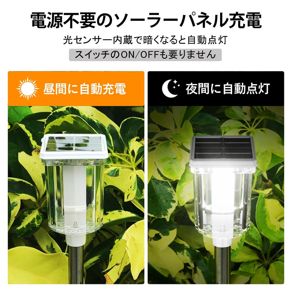 Solar Garden Solar 8 Automatic High Flower Krajina světla, Venkovní, Vodotěsný, Světlo, Světlo, LED, Jasný, Stylový, Osvětlení, Denní Světlo,