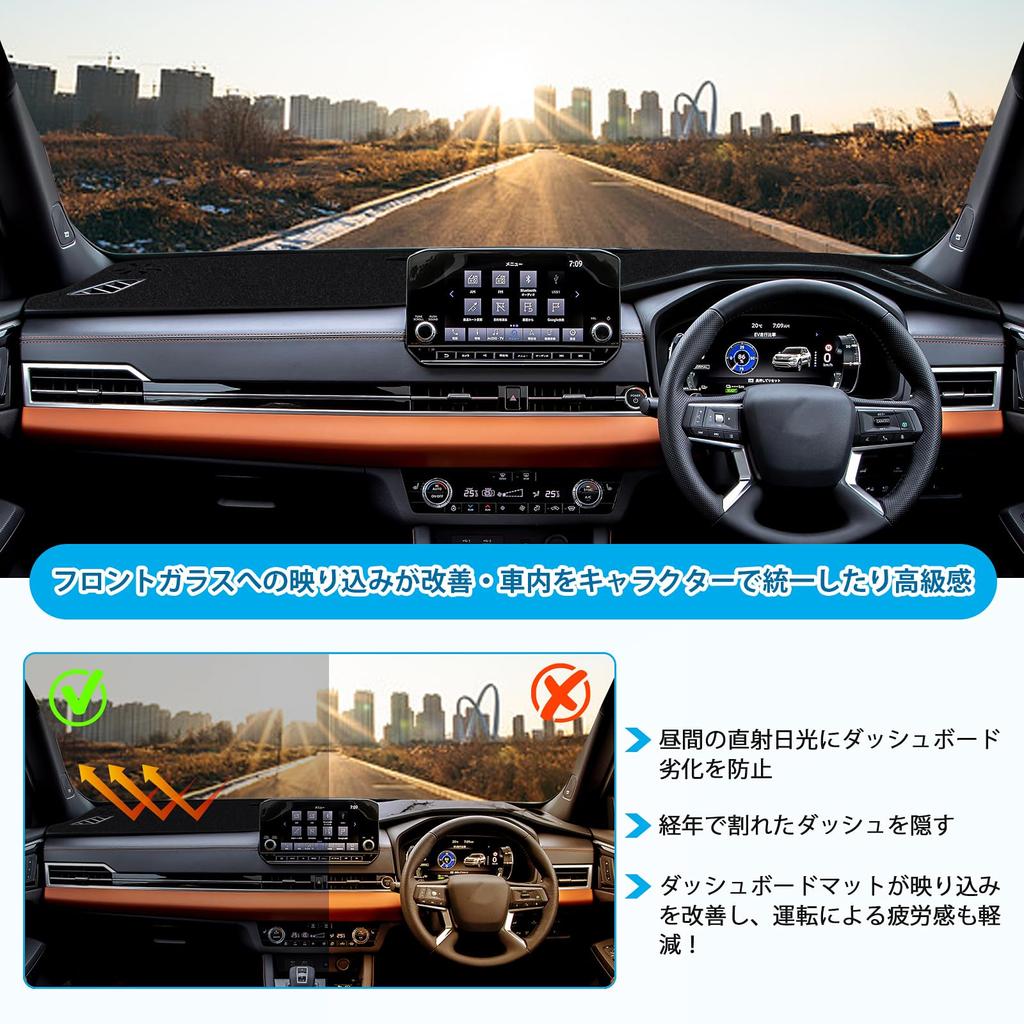 dashboard mat for the Outlander 3rd Generation PHEV This dashboard cover offers sun protection and a protective vehicles without a display