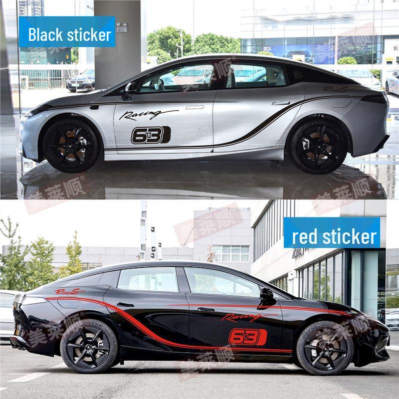 Aion Hyper GT Car Side Skirt Decals - Sporty, Customized Waistline Stripes