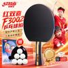 DHS 3-Star Horizontal Grip Table Tennis Racket