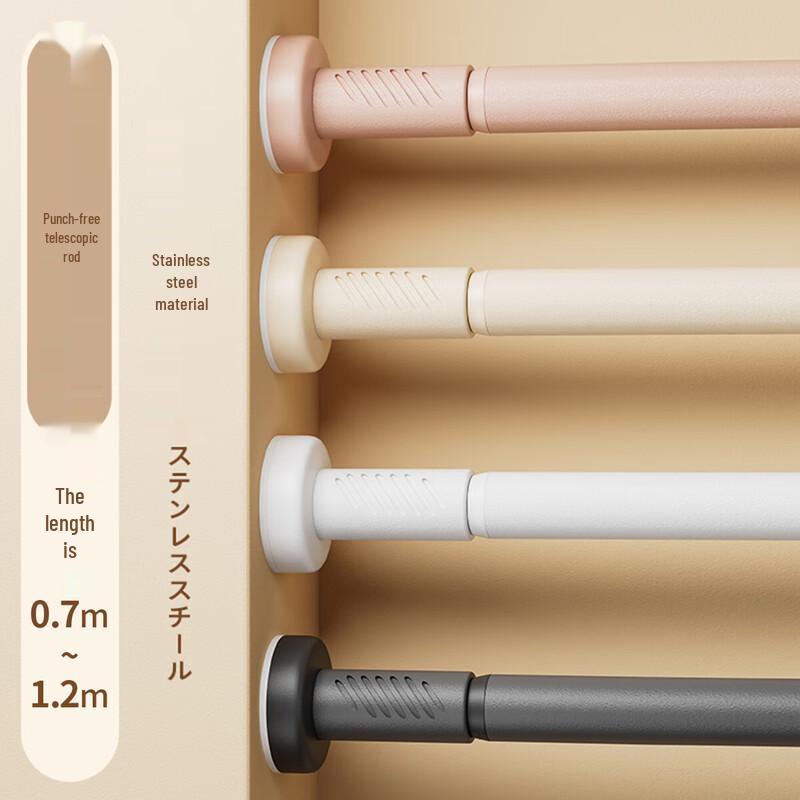 No-Drill Adjustable Stainless Steel Telescopic Rod